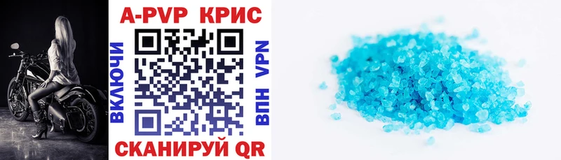 A-PVP СК КРИС  Балашов 