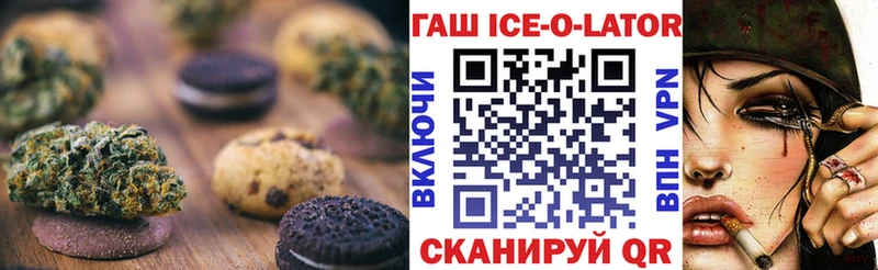 Canna-Cookies марихуана  Балашов 