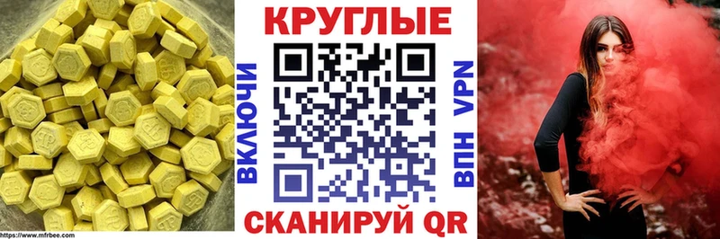 где найти   Балашов  Ecstasy 280 MDMA 
