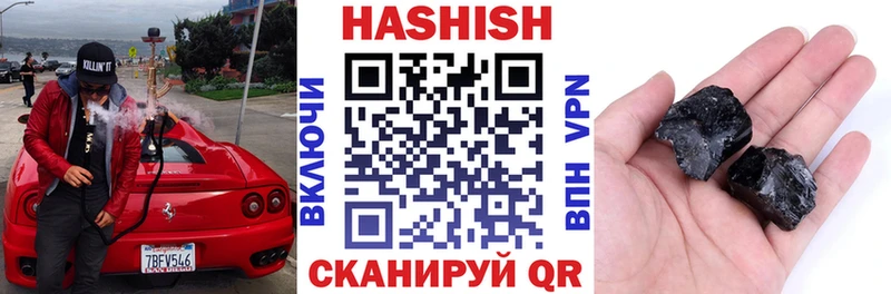 блэк спрут маркетплейс  даркнет как зайти  Гашиш индика сатива  Балашов 