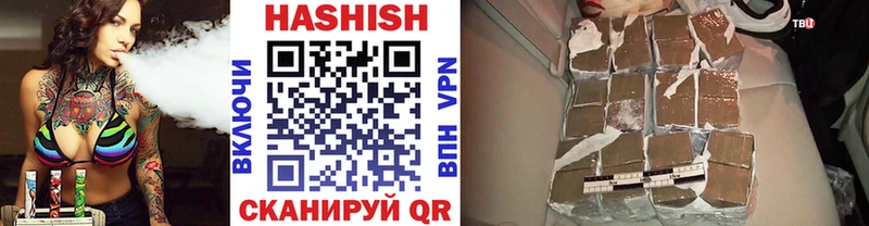 ГАШИШ hashish Балашов