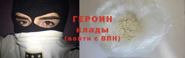 герыч Алексин