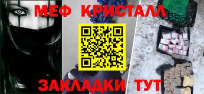 шишки Моздок