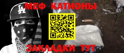 шишки Моздок