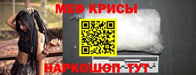 дурь Можайск
