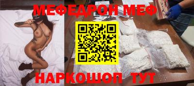 шишки Моздок