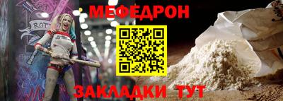 дурь Можайск