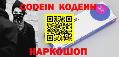 дурь Можайск