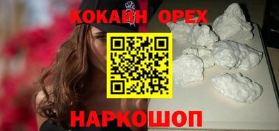 сатива Можга