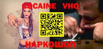 шишки Моздок