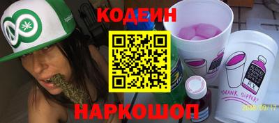ГАЛЛЮЦИНОГЕННЫЕ ГРИБЫ Железноводск