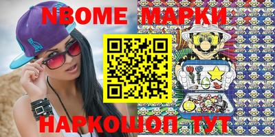 дурь Можайск