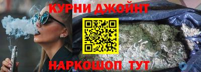дурь Можайск