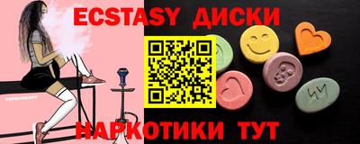 шишки Моздок