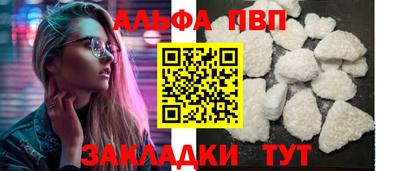 шишки Моздок