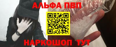 дурь Можайск
