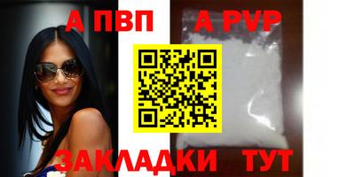 шишки Моздок