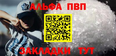 шишки Моздок