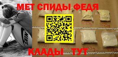 шишки Моздок