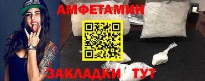 дурь Можайск