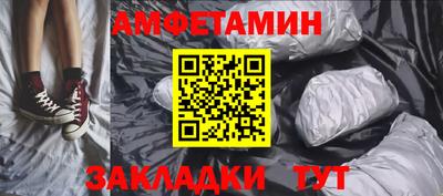 сатива Можга