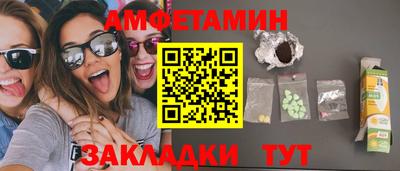 меф VHQ Мариинск
