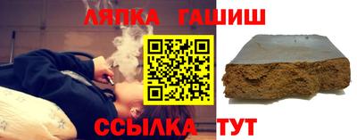 сатива Можга