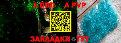 сатива Можга