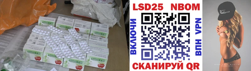 LSD-25 экстази кислота  Балашов 