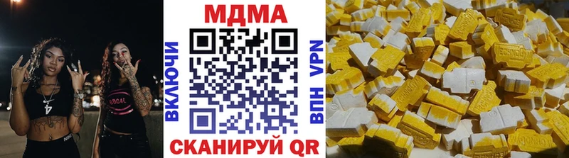 МДМА Molly Балашов