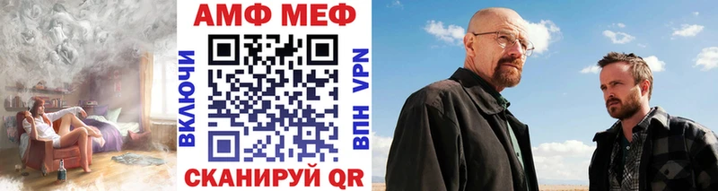 нарко площадка наркотические препараты  Балашов  Первитин пудра 