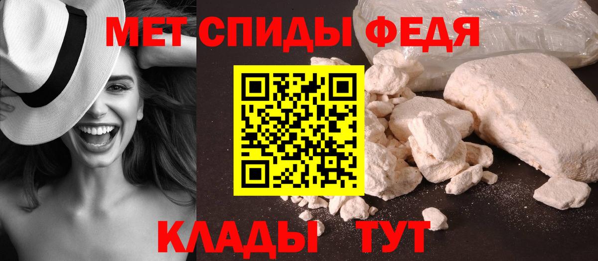 Метамфетамин пудра  Вход с VPN  Метамфетамин пудра  Балашов 