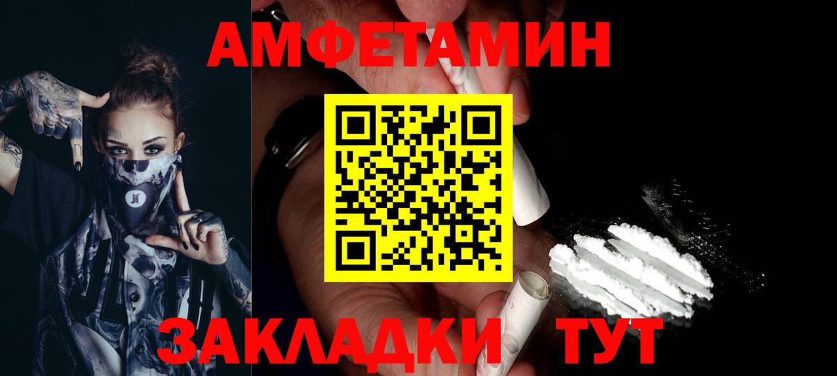 Первитин мет Балашов