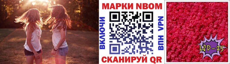 Марки NBOMe 1,5мг  ссылка на мегу вход  Балашов 