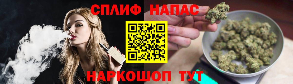 Балашов  Бошки марихуана планчик  Вход с VPN  Бошки марихуана MAZAR  Конопля семена 
